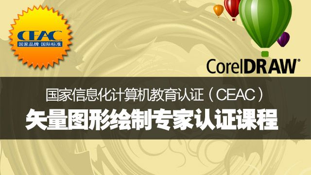 课程名称