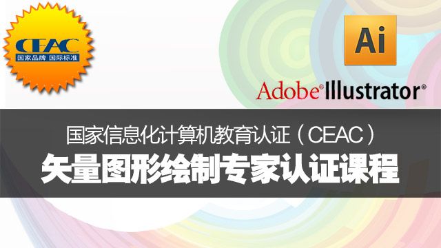 课程名称