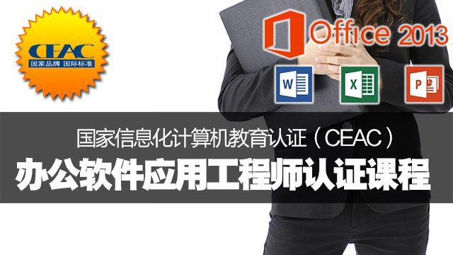 课程名称