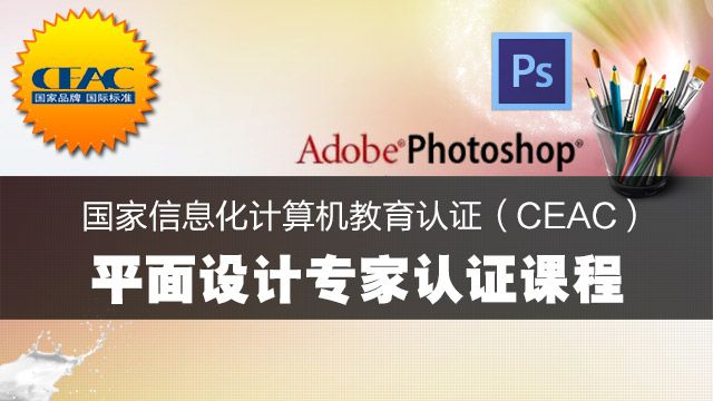课程名称